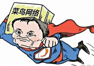 菜鳥(niǎo)聯(lián)盟為什么那么快？菜鳥(niǎo)聯(lián)盟能送到農(nóng)村嗎