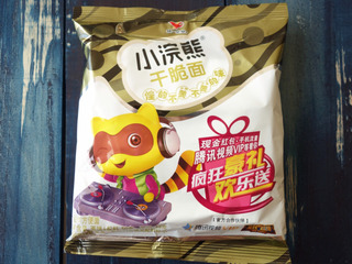 六一兒童節(jié)買(mǎi)什么零食好 六一兒童節(jié)吃什么零食 六一兒童節(jié)買(mǎi)什么零食好 六一兒童節(jié)吃什么零食