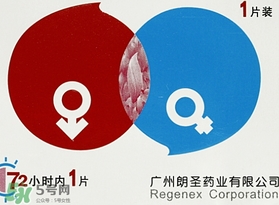 驅(qū)蚊貼怎么用？驅(qū)蚊貼使用方法