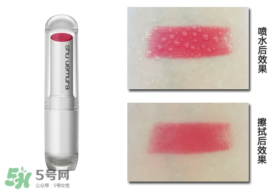 植村秀無(wú)色限柔霧唇膏怎么樣_好用嗎 植村秀無(wú)色限柔霧唇膏怎么樣_好用嗎