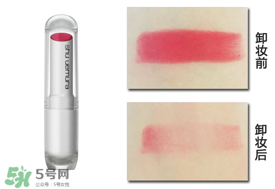 植村秀無(wú)色限柔霧唇膏怎么樣_好用嗎 植村秀無(wú)色限柔霧唇膏怎么樣_好用嗎