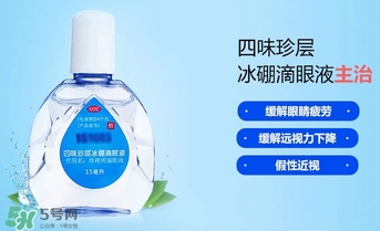 珍視明滴眼液的功效與作用_副作用_說明書 珍視明滴眼液的功效與作用_副作用_說明書