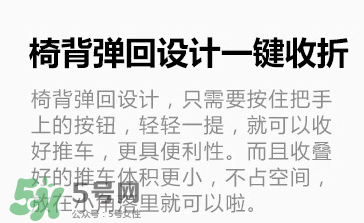 康貝嬰兒車怎么折疊？康貝嬰兒車折疊方法