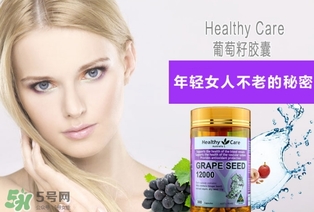 hc葡萄籽什么時(shí)候吃效果最好？hc葡萄籽正確吃法