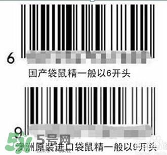 natio爽膚水真假 natio爽膚水真假分辨 natio爽膚水真假 natio爽膚水真假分辨