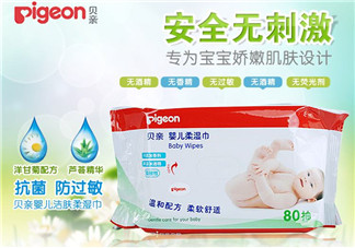 貝親濕巾怎么樣？貝親濕巾好不好？