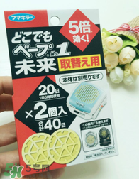 Vape驅(qū)蚊手環(huán)有用嗎？Vape驅(qū)蚊手環(huán)的效果好嗎？