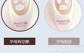 日立n4800真假 日立n4800真假鑒別 日立n4800真假 日立n4800真假鑒別