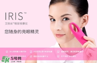foreo眼部按摩儀怎么用？foreo iris眼部按摩儀使用方法
