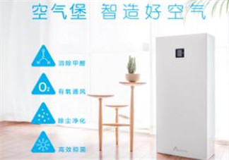 空氣堡是什么東西？空氣堡有什么功能？