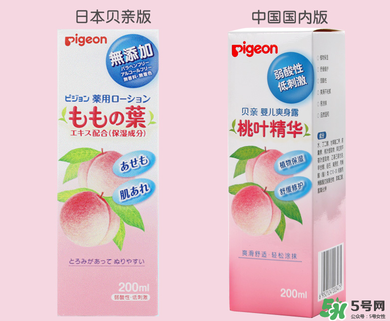 貝親桃子水能涂臉嗎？貝親桃子水可以擦臉嗎？