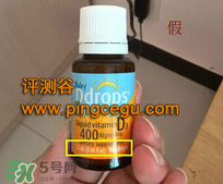 美版ddrops d3真假 ddrops d3真假對比 美版ddrops d3真假 ddrops d3真假對比