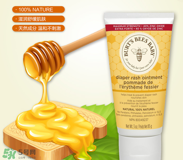 小蜜蜂護(hù)臀膏真假辨別 小蜜蜂護(hù)臀膏怎么看真假 小蜜蜂護(hù)臀膏真假辨別 小蜜蜂護(hù)臀膏怎么看真假