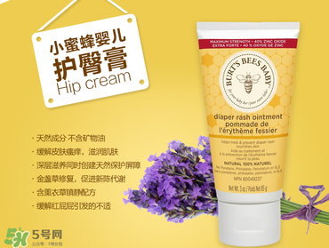 小蜜蜂護(hù)臀膏真假辨別 小蜜蜂護(hù)臀膏怎么看真假 小蜜蜂護(hù)臀膏真假辨別 小蜜蜂護(hù)臀膏怎么看真假