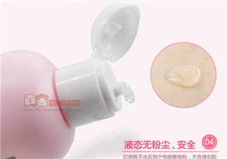 貝親桃子水保質(zhì)期怎么看？貝親桃子水保質(zhì)期多久_幾年？