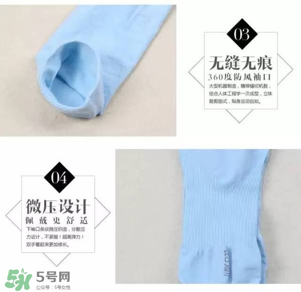 let's die冰袖多少錢？lets die冰袖怎么樣？