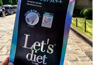 let's die冰袖多少錢？lets die冰袖怎么樣？