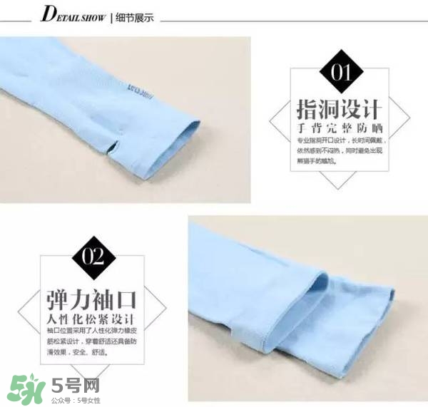 let's die冰袖多少錢？lets die冰袖怎么樣？