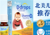 ddrops和伊可新哪個(gè)好？伊可新和ddrops哪個(gè)好？