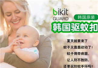 bikit防蚊扣孕婦可以用嗎？bikit驅(qū)蚊扣孕婦能不能用？