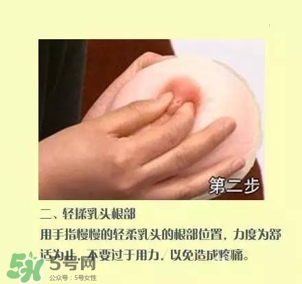 產(chǎn)后開奶手法圖示 產(chǎn)后開奶手法技巧 產(chǎn)后開奶手法圖示 產(chǎn)后開奶手法技巧