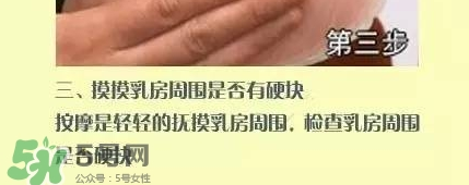 產(chǎn)后開奶手法圖示 產(chǎn)后開奶手法技巧 產(chǎn)后開奶手法圖示 產(chǎn)后開奶手法技巧