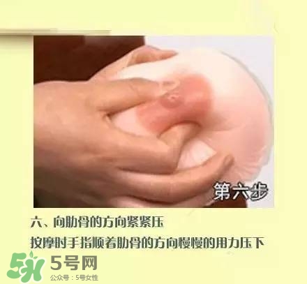 產(chǎn)后開奶手法圖示 產(chǎn)后開奶手法技巧 產(chǎn)后開奶手法圖示 產(chǎn)后開奶手法技巧