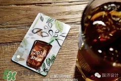 星冰樂杯型星享卡多少錢？星冰樂杯型星享卡款式