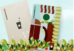 星冰樂杯型星享卡多少錢？星冰樂杯型星享卡款式