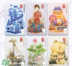 星冰樂杯型星享卡多少錢？星冰樂杯型星享卡款式