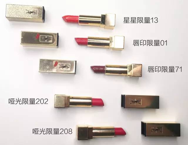 YSL為什么叫楊樹林口紅 YSL為啥叫楊樹林 YSL為什么叫楊樹林口紅 YSL為啥叫楊樹林