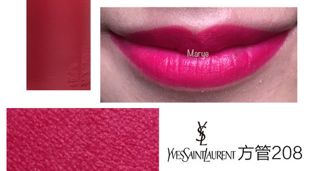 YSL為什么叫楊樹林口紅 YSL為啥叫楊樹林 YSL為什么叫楊樹林口紅 YSL為啥叫楊樹林