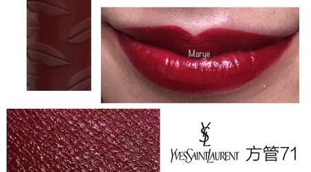 YSL為什么叫楊樹林口紅 YSL為啥叫楊樹林 YSL為什么叫楊樹林口紅 YSL為啥叫楊樹林