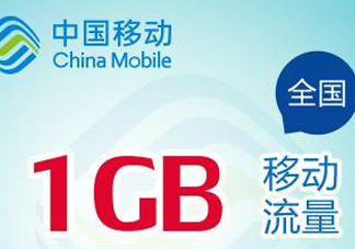 2017父親節(jié)流量包怎么領(lǐng)??？2017父親節(jié)流量包怎么辦理？