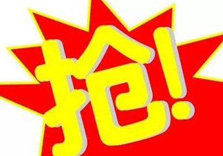 2017父親節(jié)送流量是真的嗎？感恩父親節(jié)送流量是真的嗎？