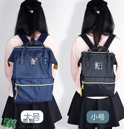 anello雙肩包尺寸多大？anello雙肩包有哪幾種尺寸？