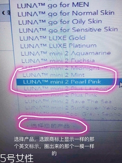 foreo官網(wǎng)注冊教程,foreo luna中國官網(wǎng)注冊 foreo官網(wǎng)注冊教程,foreo luna中國官網(wǎng)注冊