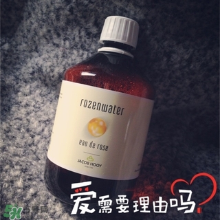 jacob hooy雅歌布玫瑰水多少錢_專柜價(jià)格 jacob hooy雅歌布玫瑰水多少錢_專柜價(jià)格