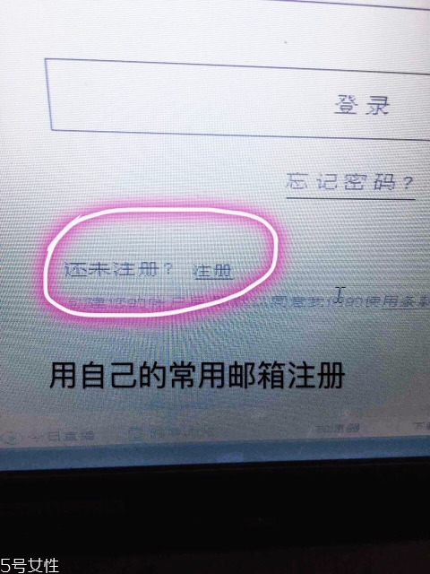 foreo官網(wǎng)注冊教程,foreo luna中國官網(wǎng)注冊 foreo官網(wǎng)注冊教程,foreo luna中國官網(wǎng)注冊