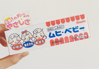 無比膏嬰兒可以用嗎？無比膏怎么用？