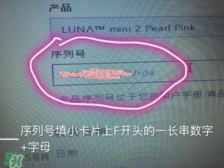 luna洗臉儀注冊 露娜洗臉儀注冊 luna洗臉儀注冊 露娜洗臉儀注冊