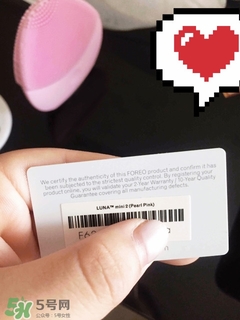 luna洗臉儀注冊 露娜洗臉儀注冊 luna洗臉儀注冊 露娜洗臉儀注冊