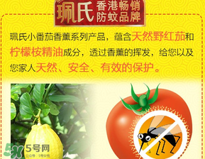 珮氏驅(qū)蚊手環(huán)怎么樣？珮氏驅(qū)蚊手環(huán)好用嗎？