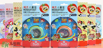 珮氏驅(qū)蚊手環(huán)怎么樣？珮氏驅(qū)蚊手環(huán)好用嗎？