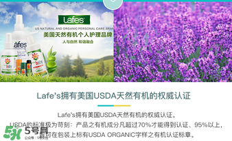 Lafe's驅(qū)蚊噴霧怎么樣？Lafe's有機防蚊液好用嗎？