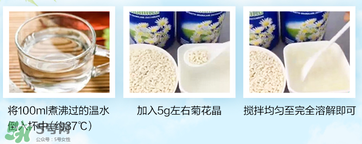 美林菊花晶多少錢？美林菊花晶價(jià)格多少？