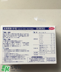 太田胃散有什么副作用？太田胃散有哪些副作用？