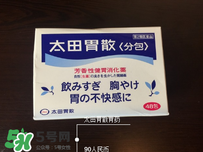 太田胃散有什么副作用？太田胃散有哪些副作用？