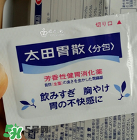 太田胃散有什么副作用？太田胃散有哪些副作用？