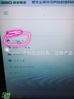 luna洗臉儀注冊 露娜洗臉儀注冊 luna洗臉儀注冊 露娜洗臉儀注冊